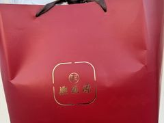 -熙盛源(凤凰街店)