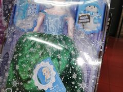 -快乐爱斯米牛排自助(正大广场店)