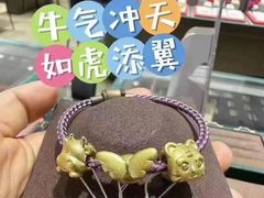 -八佰伴(人民中路店)