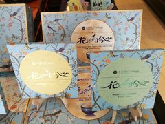 -七彩云南茶(七彩云南第壹城店)