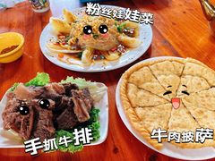 -塔洛藏餐吧(香格里拉古城店)