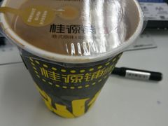 -桂桂茶(滨江百联店)