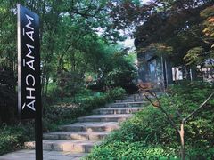 -MAMACHA妈妈茶(岳麓山店)