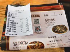 -兔槽江湖菜·重庆璧山兔(水围店)