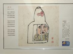 -大连美术馆
