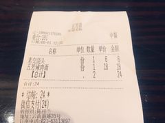 -五芳齋(云南南路店)