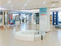 -居然之家家居生活MALL(丽泽店)