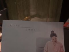 -丽晶大班SPA(大沽店)