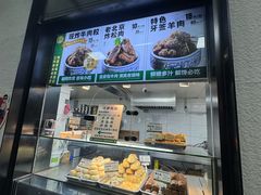 -牛街洪记小吃店(牛街店)