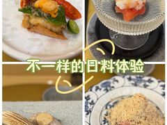 -鮨政·Omakase(万象城店)