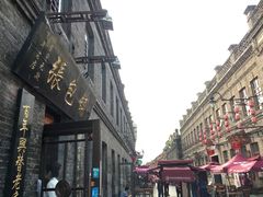 -张包铺(道外店)