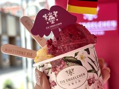 -EIS ENGELCHEN艾斯辛尔