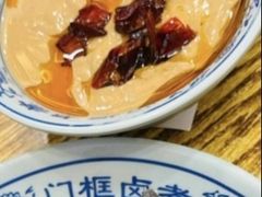 -门框胡同百年卤煮(前门煤市街店)