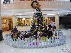 -金海大酒店·雅地西餐厅