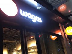 门面-Wagas沃歌斯(正大乐城店)