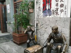 -渡海小渔村.老辈日照菜