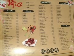 -百萬叔 山野·食趣(旺山店)
