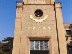 -延安杨家岭革命旧址