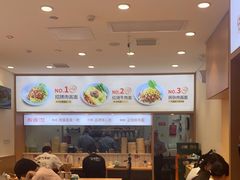 -醉面(中国传媒大学梆子井公寓店)