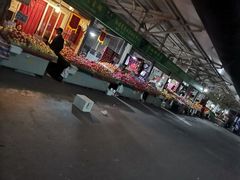 -新安农副产品批发市场