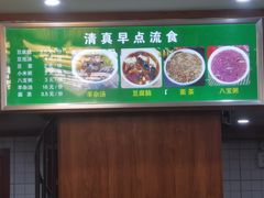 -牛街老爆肚满(牡丹园店)