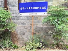 -边城茶峒景区