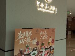 -阿吾罗·月咏精致日料(港汇恒隆广场店)