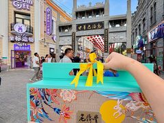-老鼎丰(靖宇街总店)