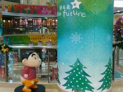 -五洲国际广场(文峰路店)