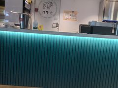 -斗牛士牛排(南京东路店)
