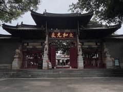 -建水文庙