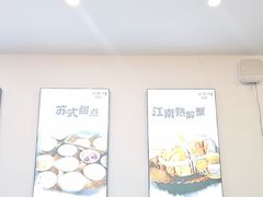 -百年老字号·观振兴蟹黄面·三虾面·苏式面(观前街富仁坊巷店)