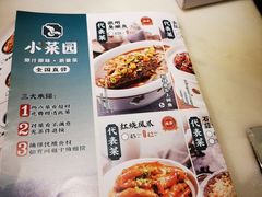-小菜园新徽菜(合肥之心城店)