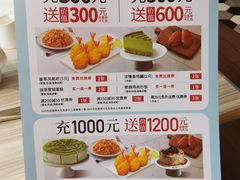 -必胜客(紫竹桥苏宁店)
