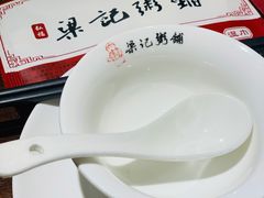 -梁记粥铺(开元地中海店)