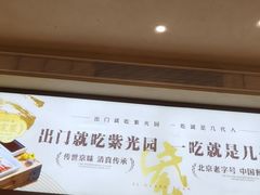 -紫光园(创始店)