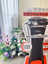-爱漾皮肤管理中心