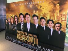 -百丽宫影城(CGS激光苏宁广场店)