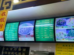-白魁老号饭庄(交道口店)