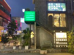 -查令84号咖啡馆(金大地1912东西街店)