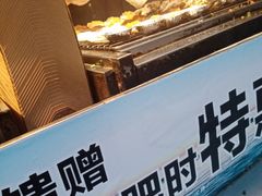 -蚝滑蒜(观音桥天天尚街直营店)