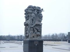 -中国人民抗日战争纪念雕塑园