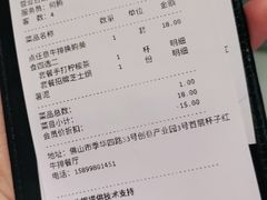 -杯子红牛排(创意产业园店)