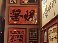 -王繁星面馆(西安熙地港店)