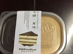 -好利来(道前街店)