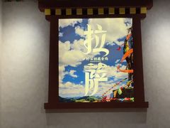 -田村·石锅藏香鸡(布达拉宫店)
