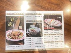 -沙河粉村·国家非遗传承(云台店)