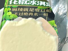 -烤匠麻辣烤鱼(IFS店)