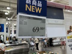 -山姆会员商店(西溪店)