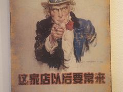 -月亮眼花园餐厅书吧酒吧